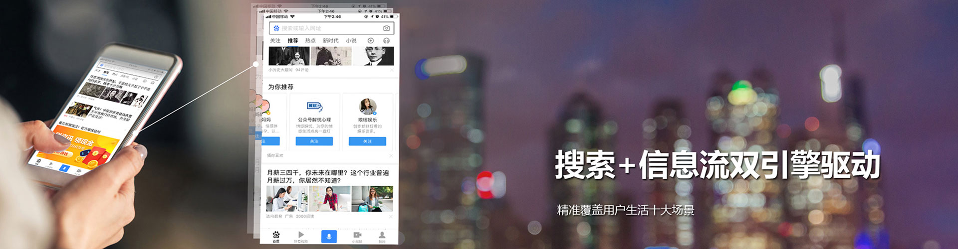 灵武朋友圈信息流