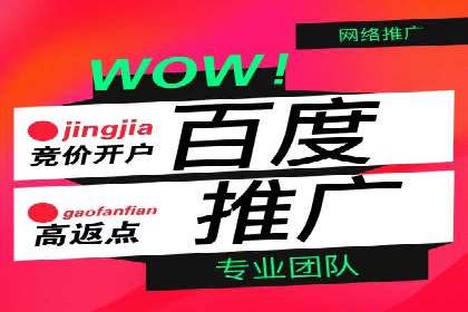 sem竞价代运营助力品牌快速成长的五个案例