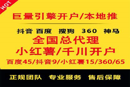 某企业通过百度信息流推广实现品牌知名度大幅提升